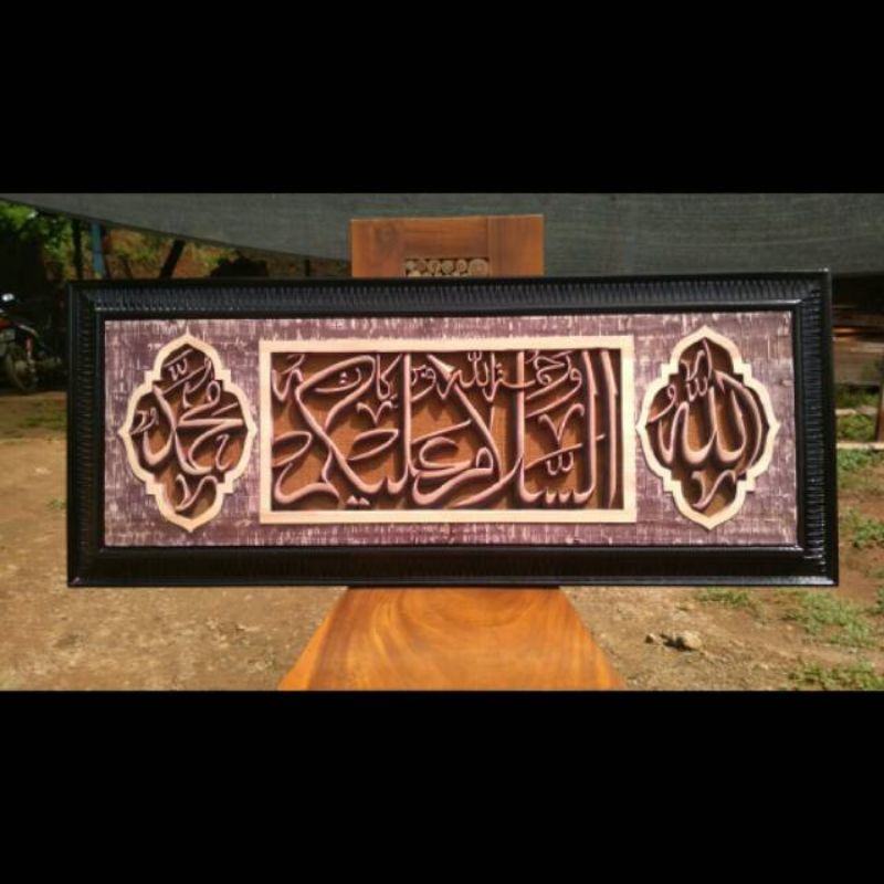 Kaligrafi assalamualaikum ukir kayu - Kaligrafi ukiran jepara