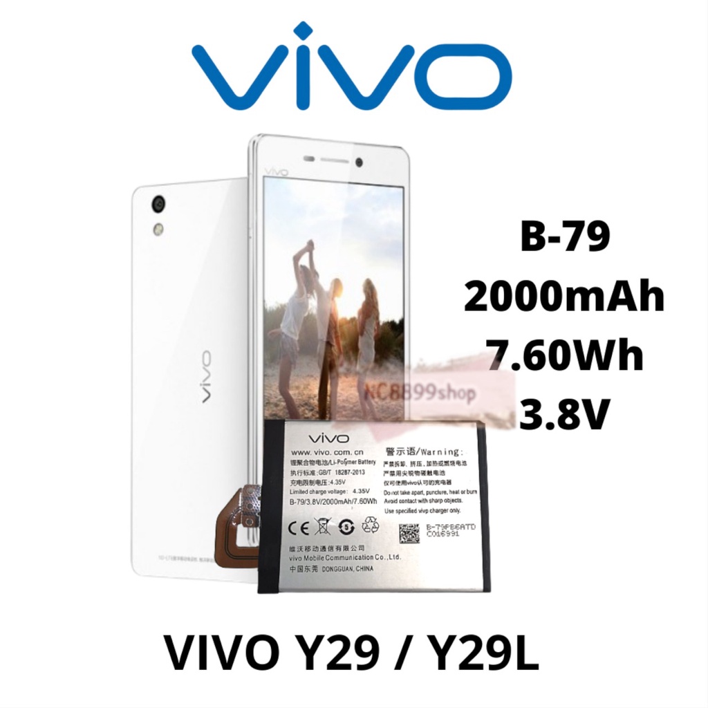 (NC) Batre Baterai Battery Original Vivo Y29 / Y29L / B-79