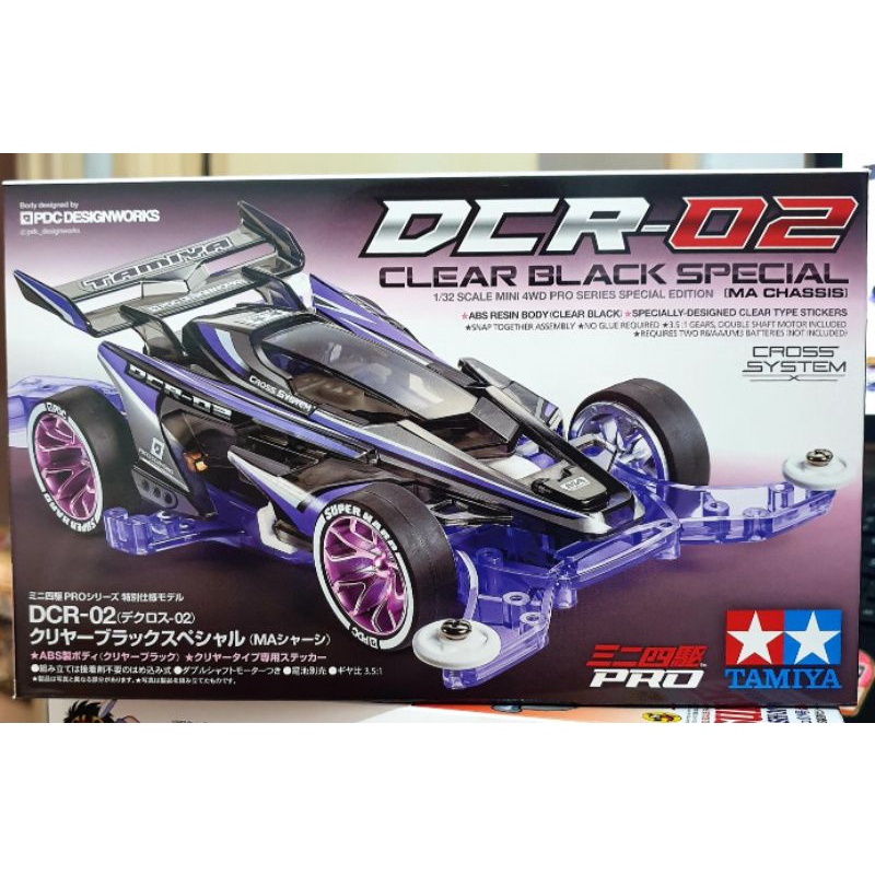 tamiya 95604 DCR-02 CLEAR BLACK SPECIAL
