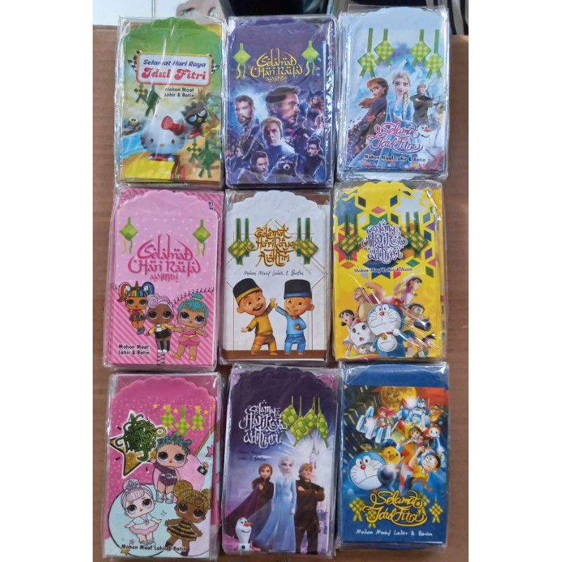

AMPLOP ANGPAO LEBARAN MURAH 1 PACK ISI 8 PCS