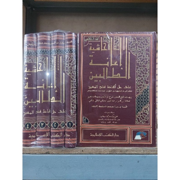 

iANA'AH DKI S (KUNING)