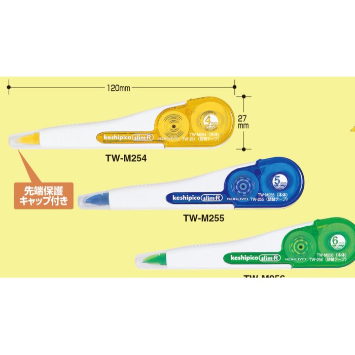 

KOKUYO Keshipico Correction Tape