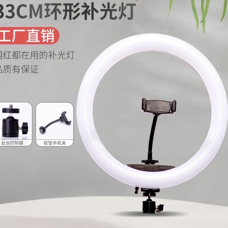 Ringlight LED 33cm Make Up Vlog Lampu RingLight