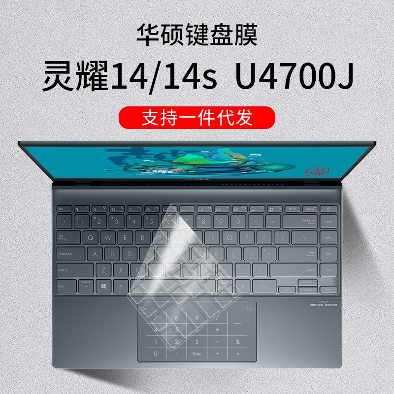 Cover Keyboard protector Laptop 14 inch ASUS ZENBOOK FLIP UM425 UX425