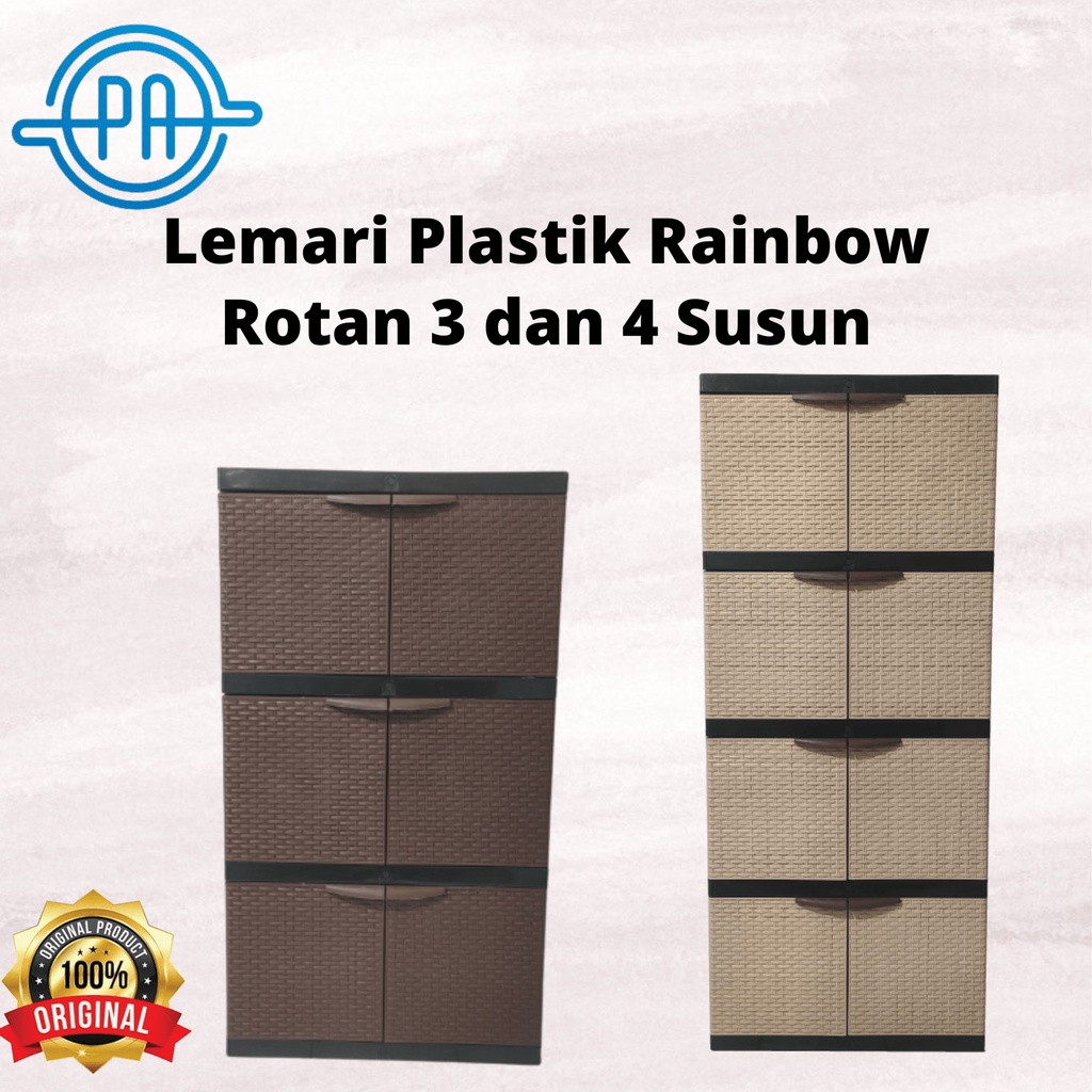 LEMARI PLASTIK RAINBOW ROTAN CREAM COKLAT 3 DAN 4 SUSUN