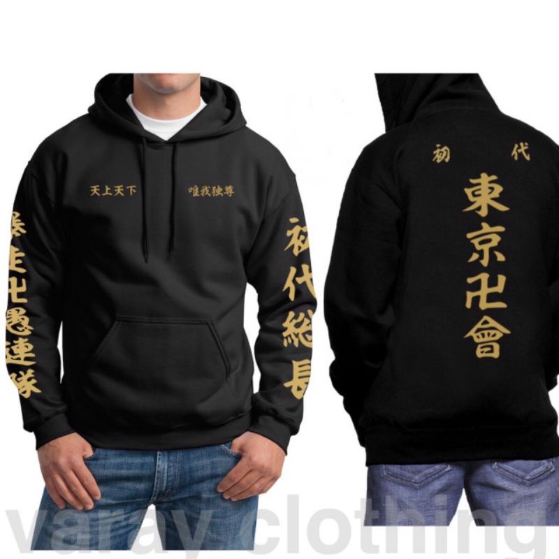 HOODIE TOKYO REVENGERS TOUMAN PURINSU ANIME  REVENGER TOKREV JAKET BOMBER SWEATER CREWNECK PREMIUM O