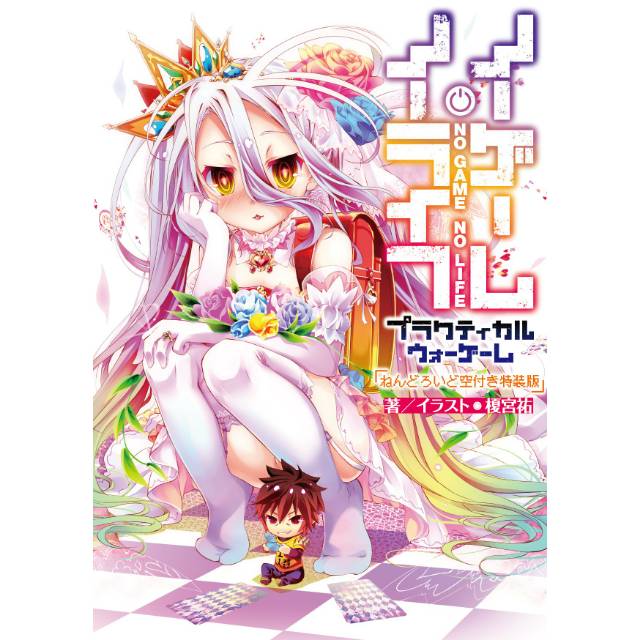 No Game No Life Manga