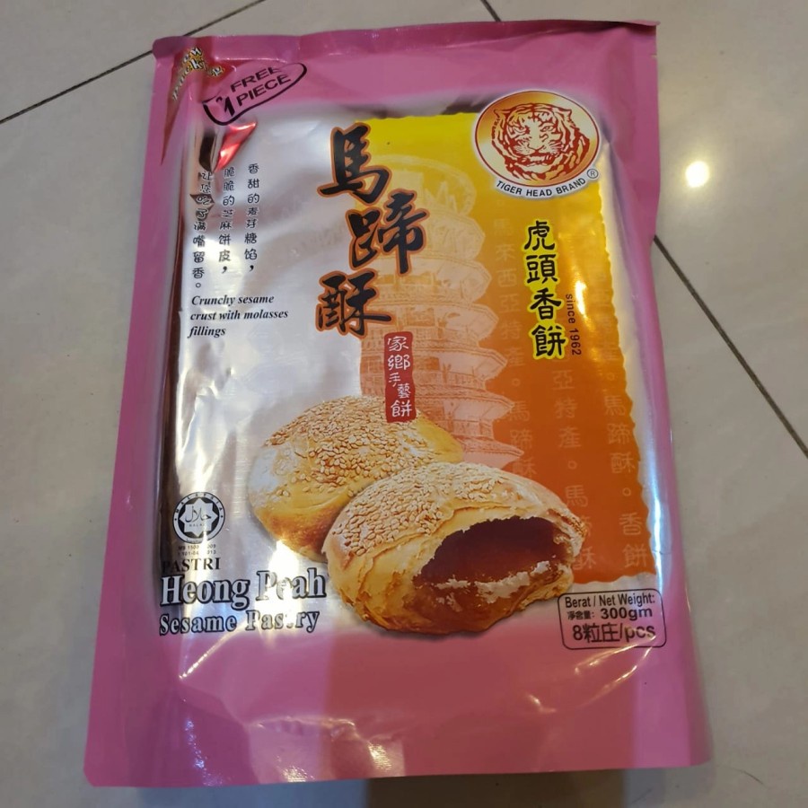 heong peah sesame pastry tiger head brand / hiupiah