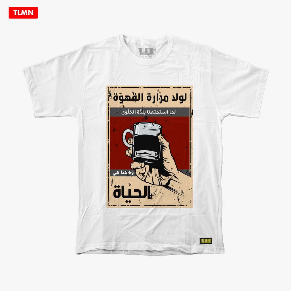 KAOS TALAMAN - QOHWAH (Q01W)