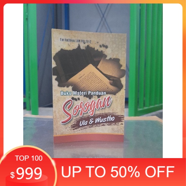 Panduan Sorogan Ula & Wustho