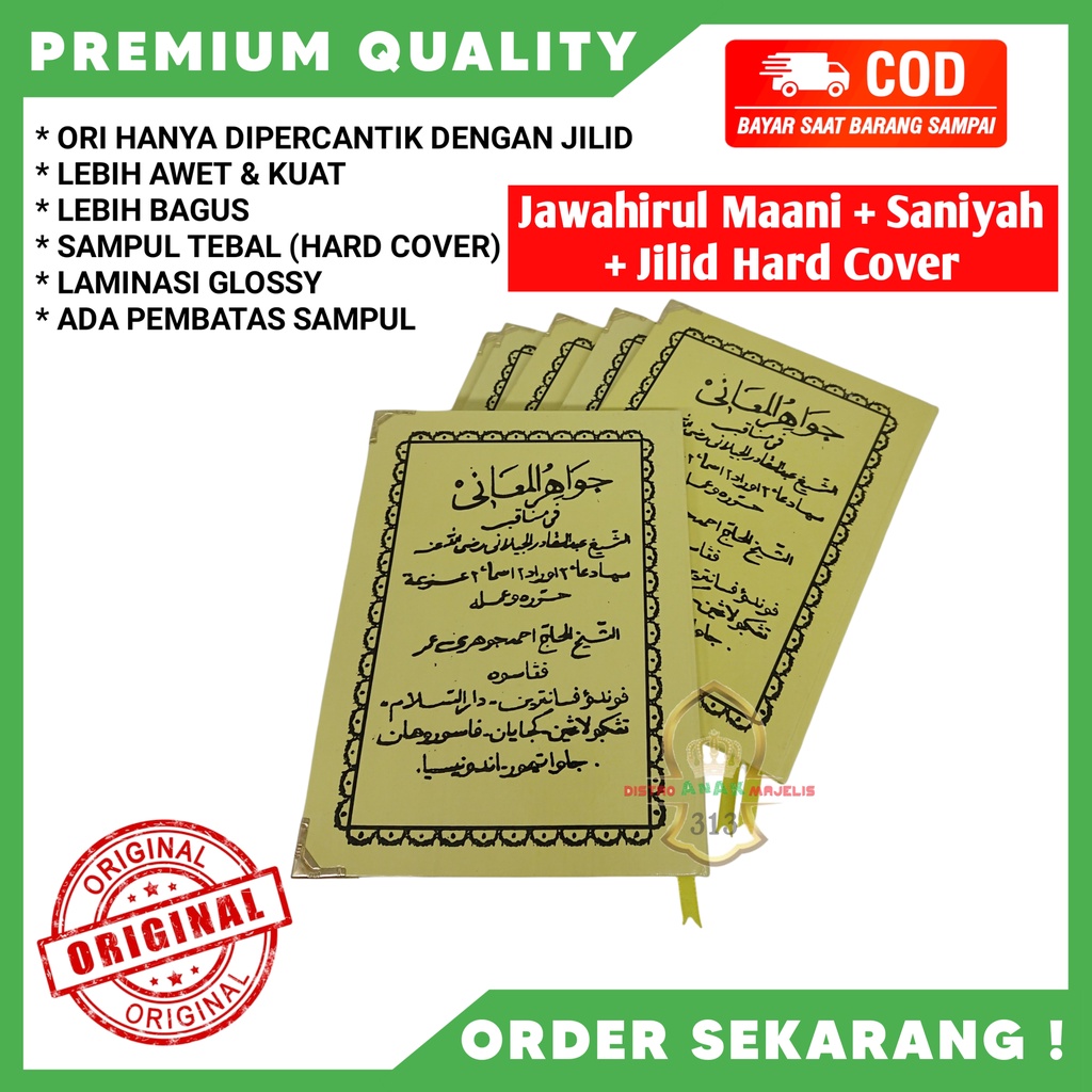 KITAB JAWAHIRUL MA'ANI dan SANIYAH JILID COVER / KITAB HIKMAH KH DJAUHARI UMAR / KITAB ILMU HIKMAH A