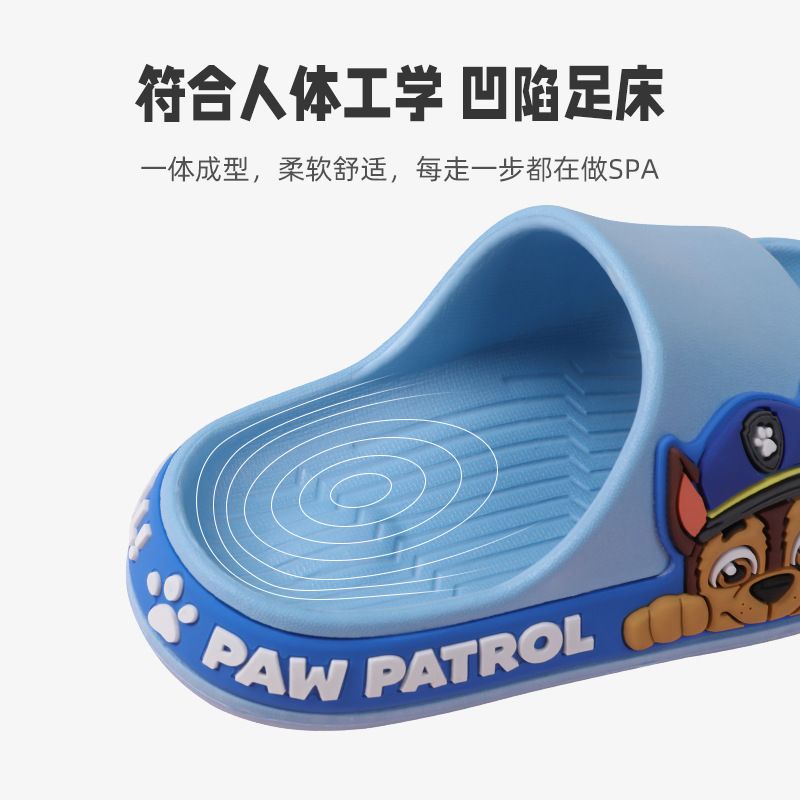 Sendal Anak Paw Patrol Sandal Slop