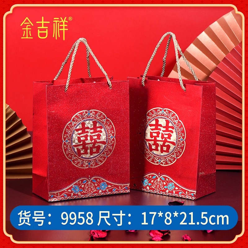 Paper Bag Wedding Shuang Xi / Tea pai / Sangjit/ Gift Paper Bag