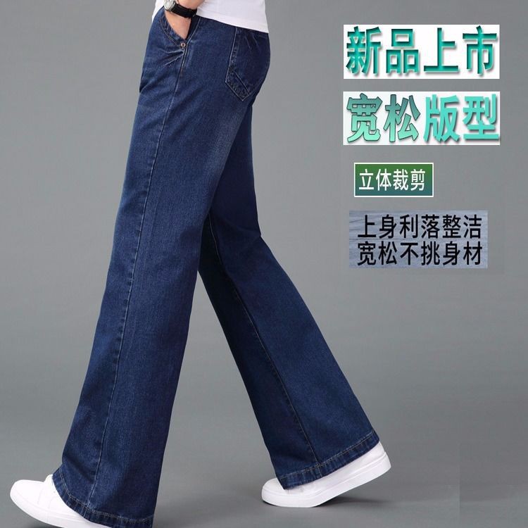 mens high waisted flared trousers
