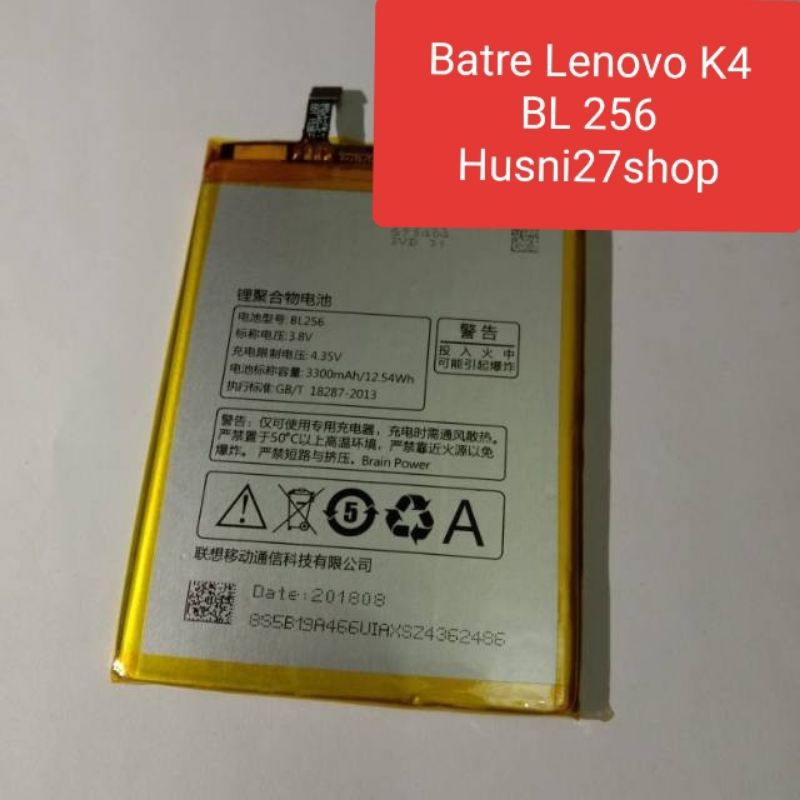 Batre Baterai Battery Lenovo K4 Note BL 256 Batre Tanam