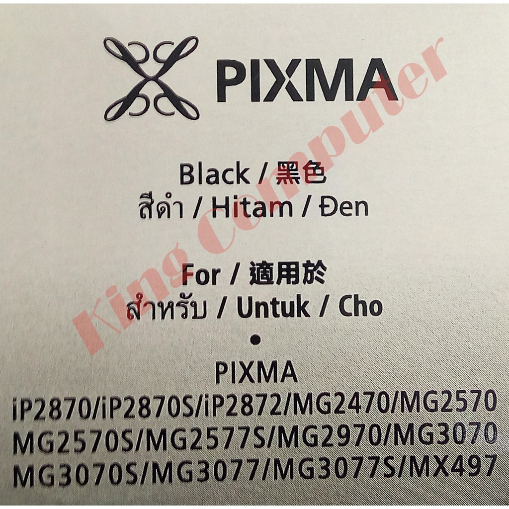 TINTA CANON PG 745 BLACK ORIGINAL