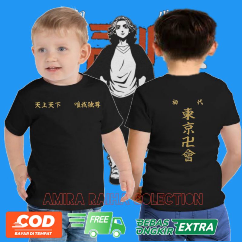Baju kaos anak tokyo revengers Valhalla walhalla/baju valhalla tokyo revengers/kaos tokyo revengers