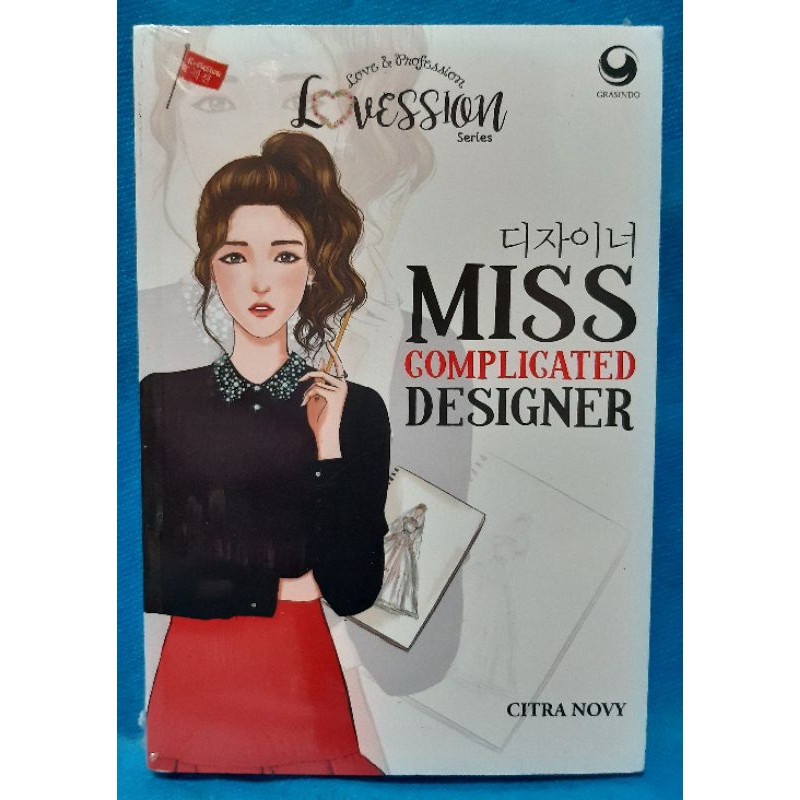 Miss Complicated Designer - Citra Novy ( Novel )