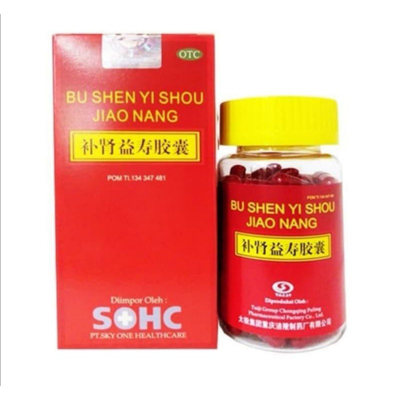 

Bu Shen Yi Shou Jiao Nang SOHC