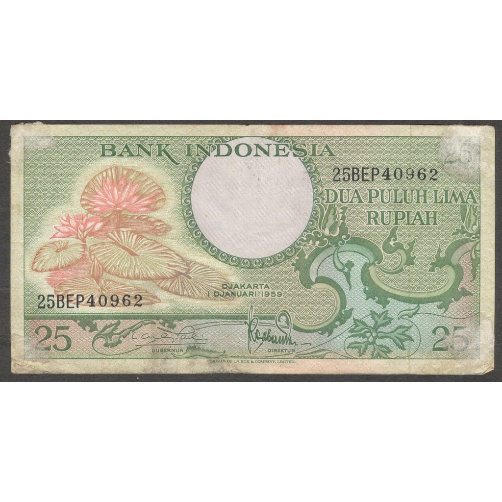 Uang Kertas Indonesia 25 Rupiah 1959 VF Bekas