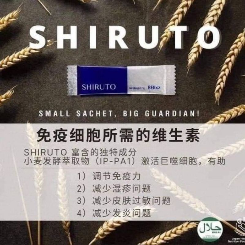 Shiruto Immune Booster ORIGINAL 100%