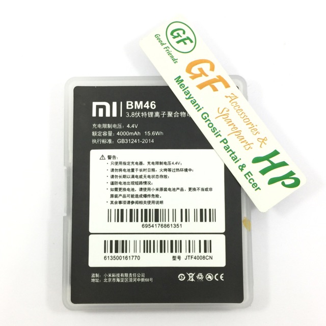 Baterai Xiaomi Redmi Note 3 / BM-46 / Battry Xiaomi Redmi Note 3 / BM46