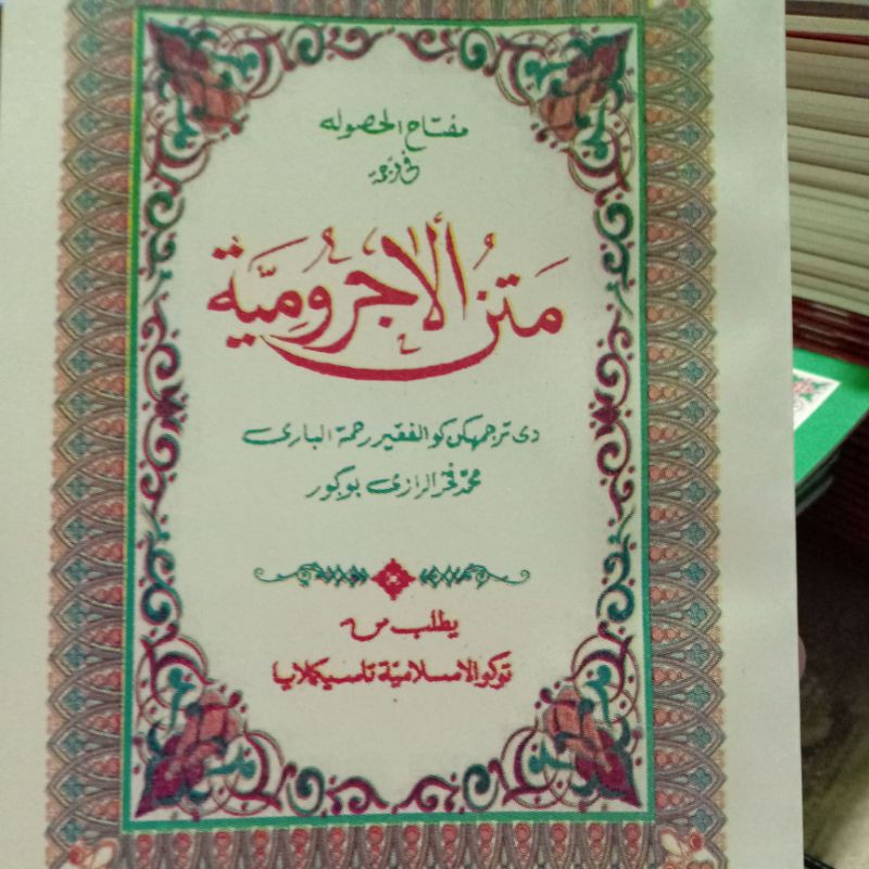 MIFTAHUL HUSUL TERJEMAH SUNDA JURUMIYAH penjelasan jurumiyah bahasa sunda