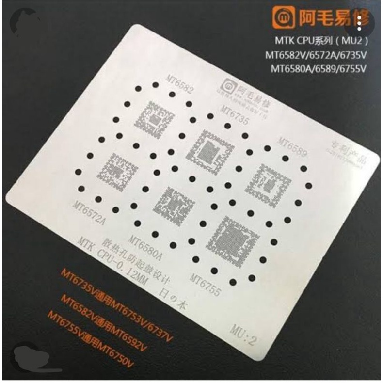 plat bga cetak ic stencil amaoe amoe cpu mediatek mu 1 2 3 4