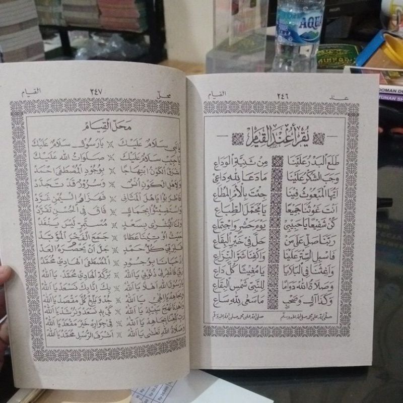 Buku Rawi/Berjanji Merah (15×21)
