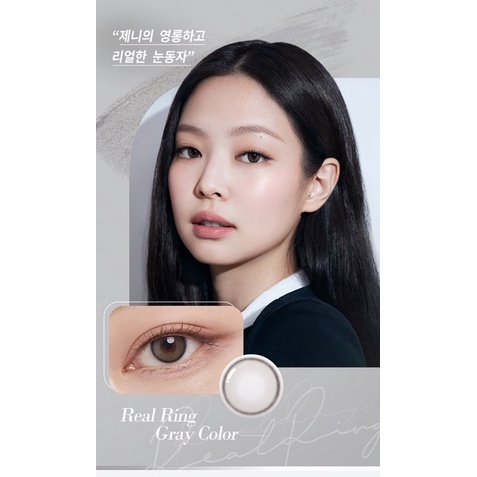 softlens real ring gray hazel &amp; brown original korea silicone hydrogel