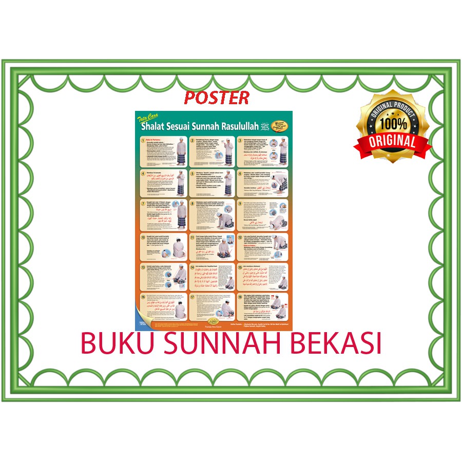 Jual Poster Tata Cara Shalat Sesuai Sunnah Rasulullah | Pustaka Ibnu ...