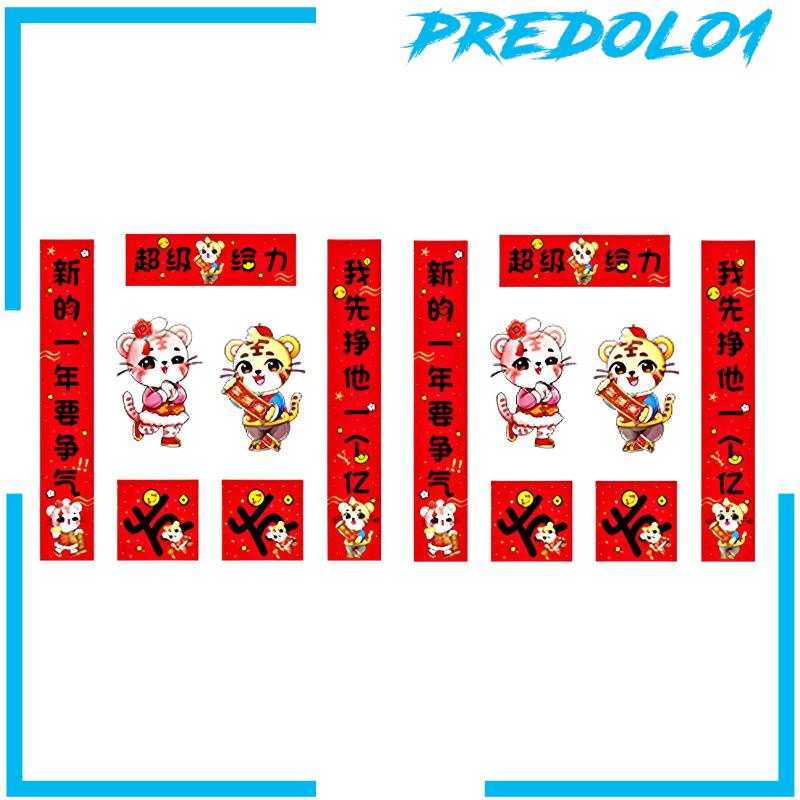 (Predolo1) Stiker Dinding Motif Tahun Baru Cina / Imlek Untuk Dekorasi Rumah