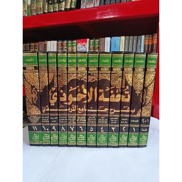 TUHFATUL AHWADZI DKI / TUHFATU AHWADZI DKI PUTIH / TUHFATU AL AKHWADZI DKI / TUHFATUL AHWAZI DKI / T