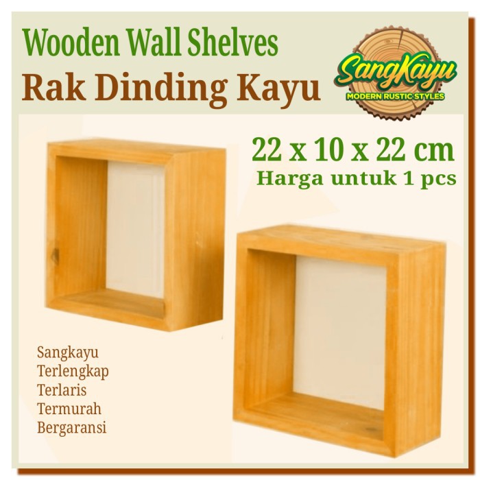 Rak dinding kayu 22x22x10cm Wooden rack shelves rak dinding unik