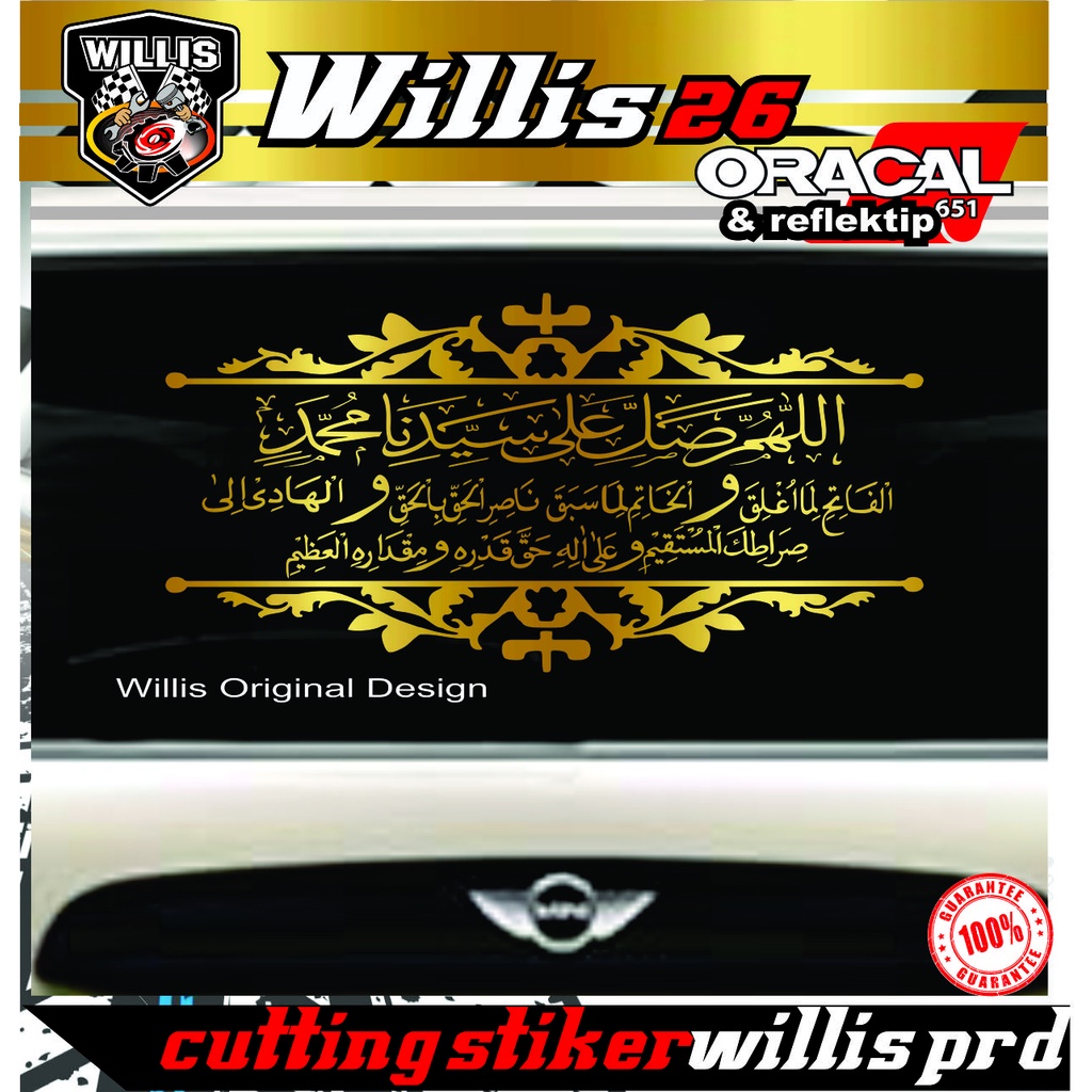STIKER KACA MOBIL KALIGRAFI ARAB SHALAWAT FATIH STICKER CUTTING