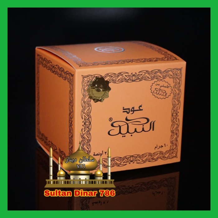 Dupa - Buhur Oudh Nabeel - Buhur Gaharu Arab - Dupa Gaharu - Asli - Jafaron