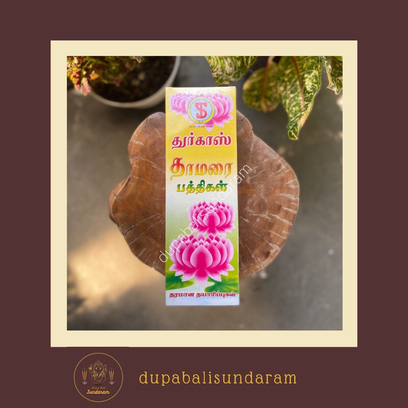 Hio Dupa Aromaterapi Sandesh Lotus
