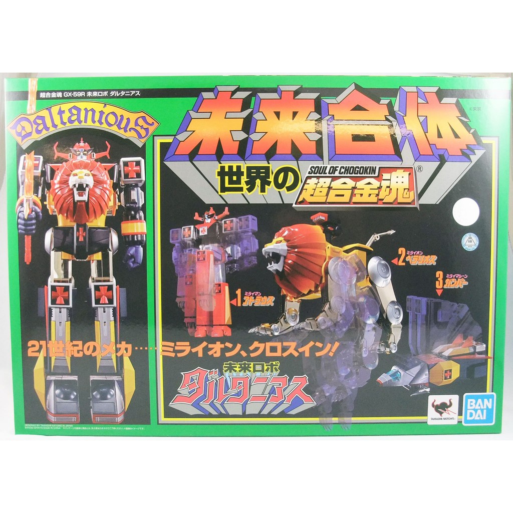 SOC SOUL OF CHOGOKIN GX-59R DALTANIOUS