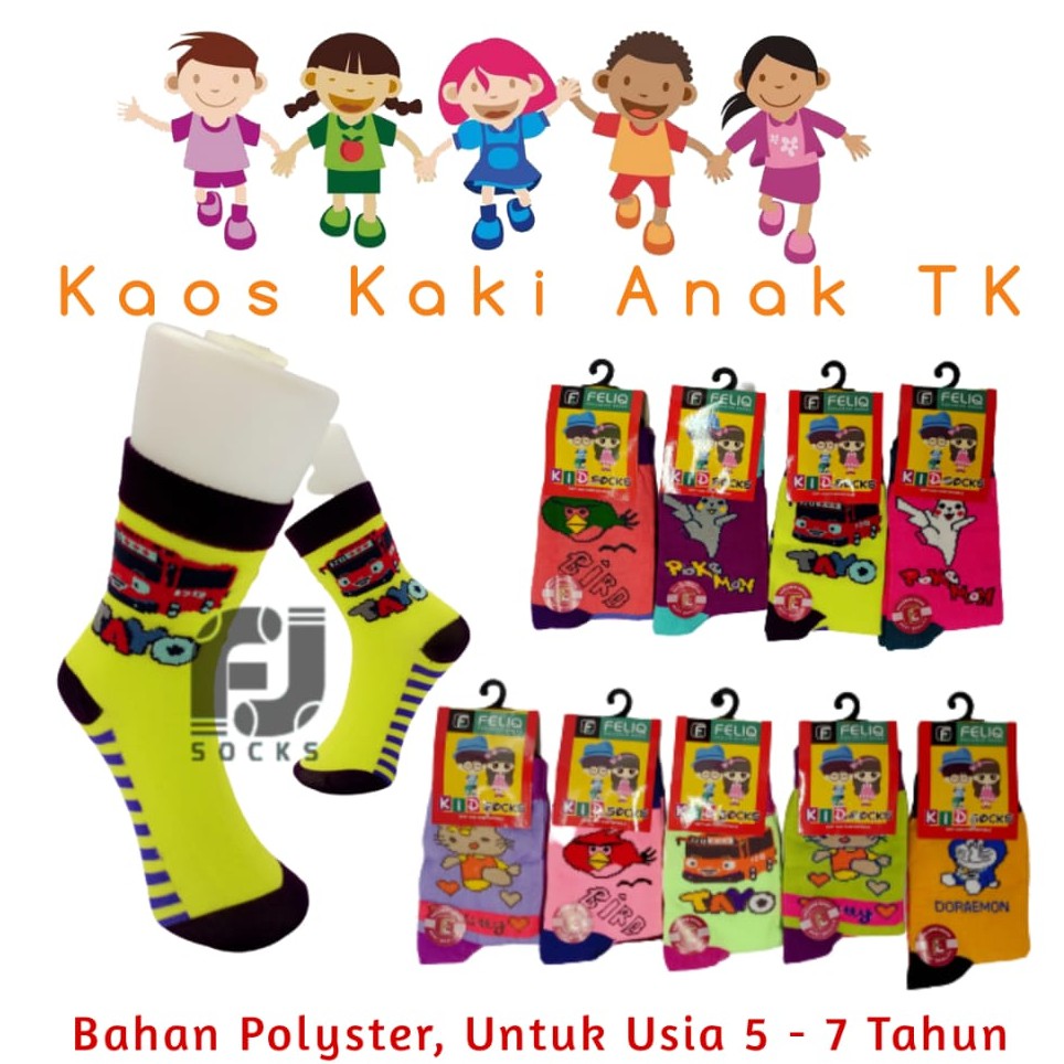 Kaos Kaki Panjang Motif Anak TK Laki Laki Prempuan/Children Sock