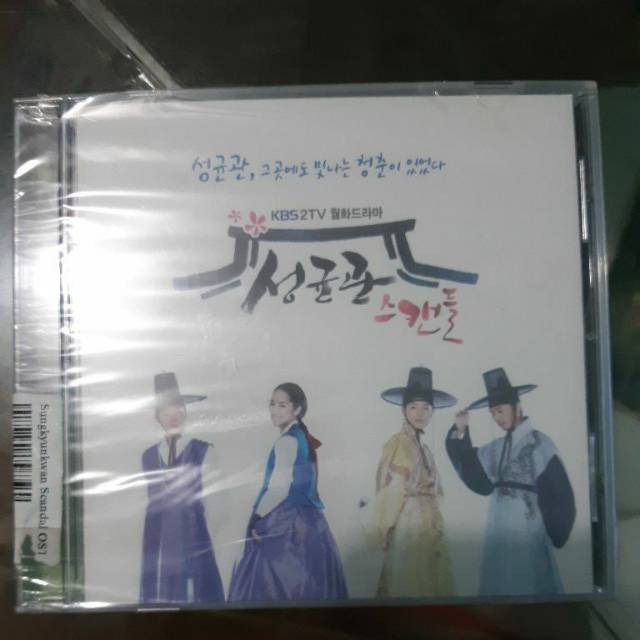 OST Sungkyunkwan Scandal