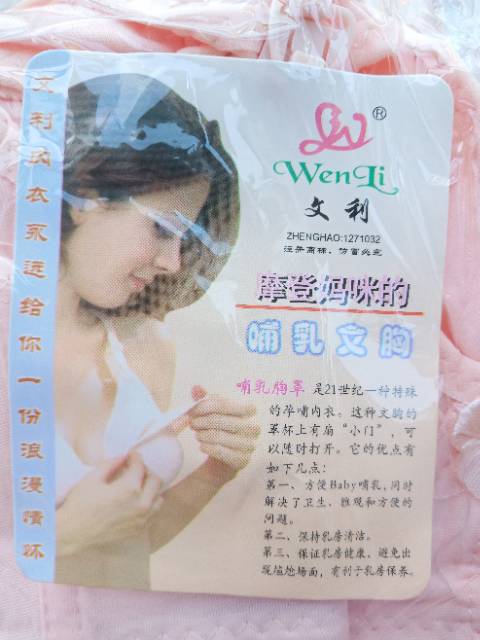 BRA BH MENYUSUI 34 36 38 40 READY COD TERMURAH TERLARIS PAKAIAN DALAM(BH MENTUSUI WENLI)