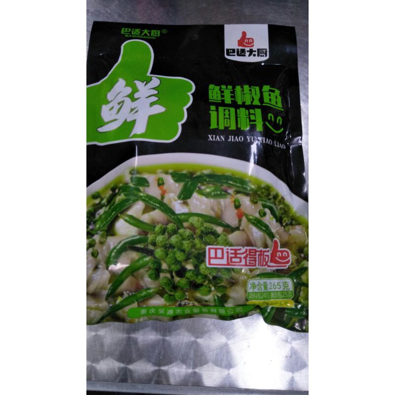 

鲜椒鱼调料 Bumbu ikan lada segar 265g