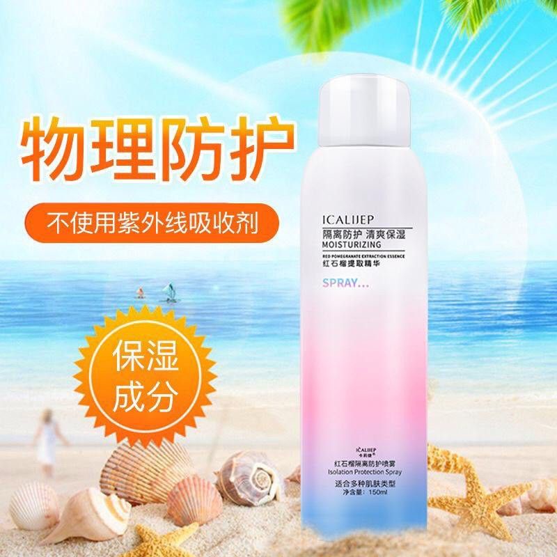 (SUNSCREEN SPRAY)MAYCREATE MOISTURIZING SPRAY 150ML WHITENING PROTECTION SUNBLOCK