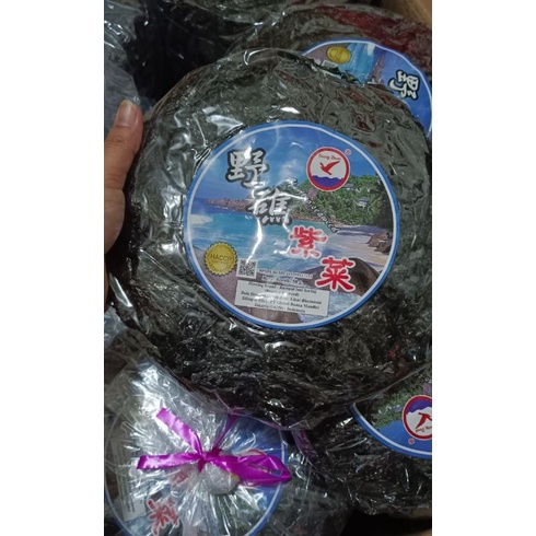 

RUMPUT LAUT KERING / DRIED SEAWEED 50grm