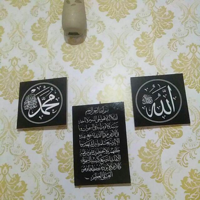 Hiasan Dinding Poster Kayu Al-216