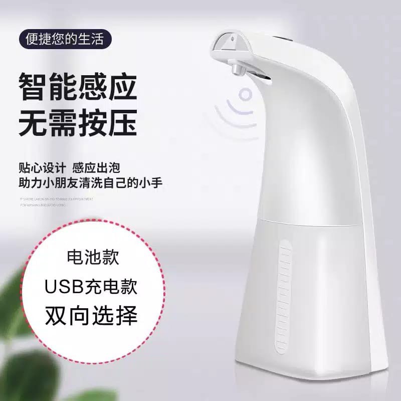 Auto Foaming Soap Dispenser (Dispenser Sabun Sensor Automatis)