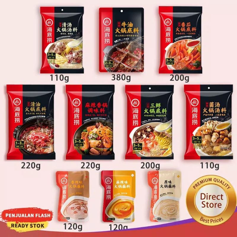 

Haidilao Bumbu Hotpot Steamboat Shabu Hot Pot Sukiyaki Seasoning Suki Hai Di Lao / Qing Tang / Bumbu Mala / Tomyum / Tom Yum Tom Yam / Kaldu / Jamur