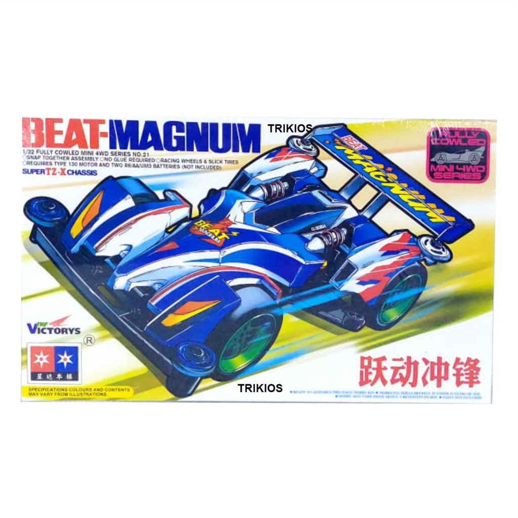 Rep. Tamiya Mini 4wd Merk Daxing Beat Magnum Super TZX Chassis