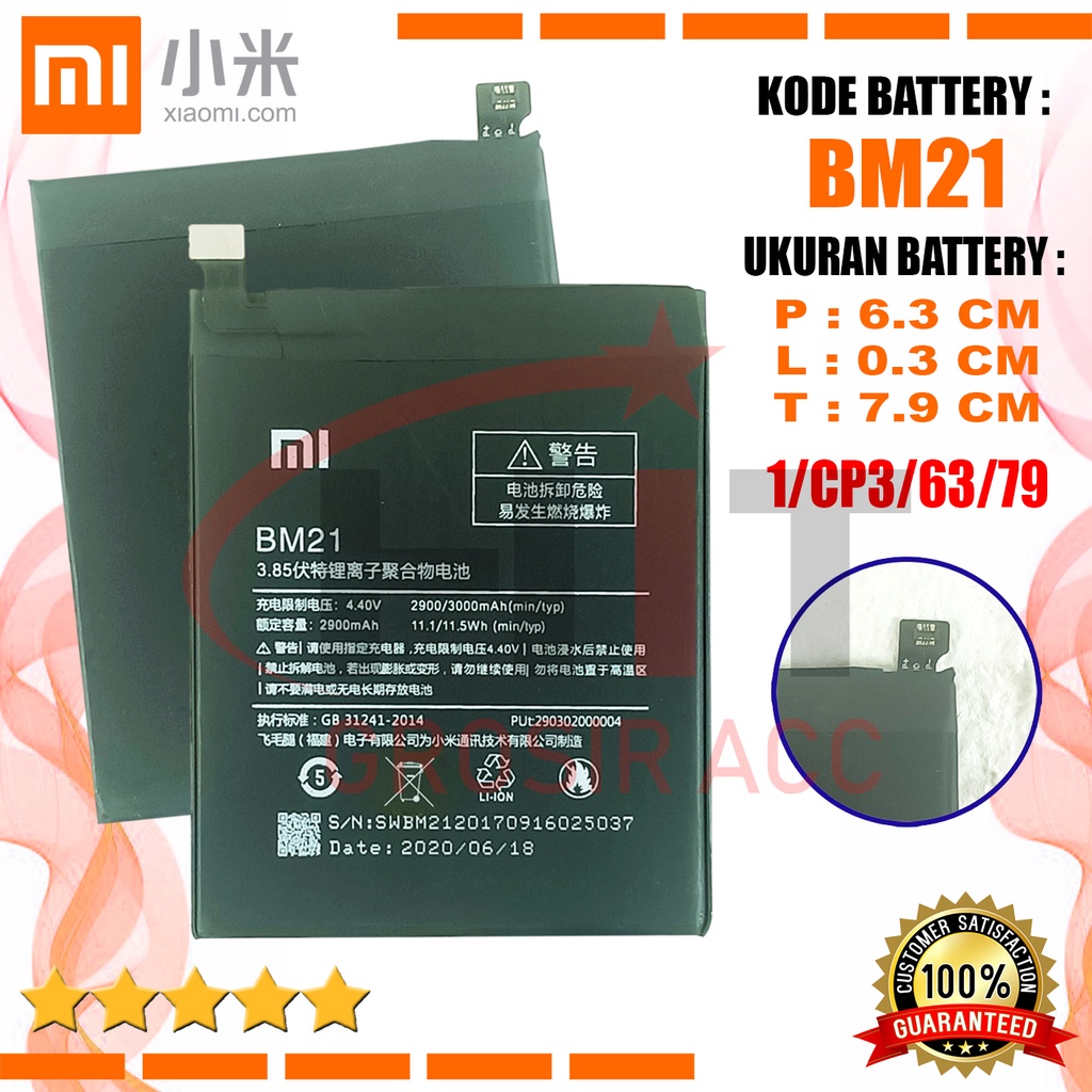 Baterai Battery Original Xiaomi ( BM21 ) MI Note 5