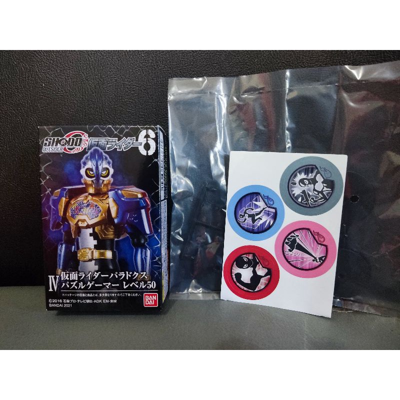 Bandai Shodo O Kamen Rider Paradox Puzzle Gamer Level 50 + Expansion Set